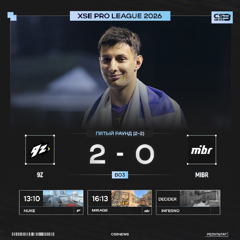 9Z следующий участник плей-офф XSE Pro League 2026.