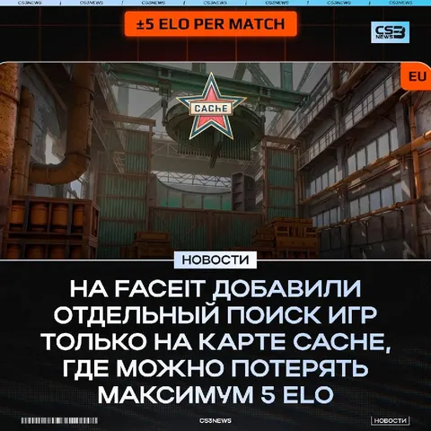 Хотели научиться играть на Cache?
