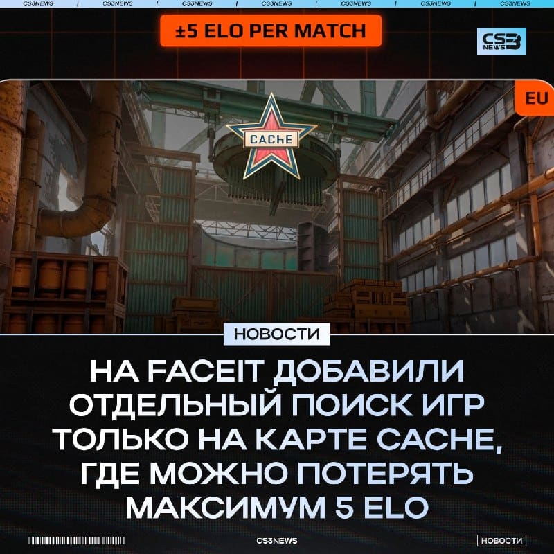Хотели научиться играть на Cache?