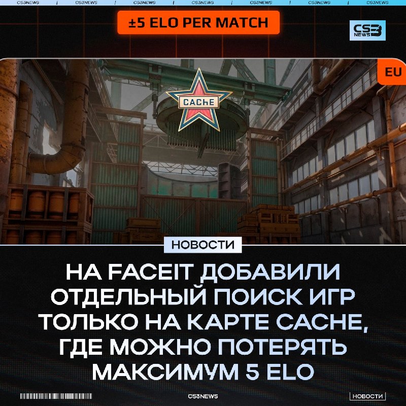 Хотели научиться играть на Cache?