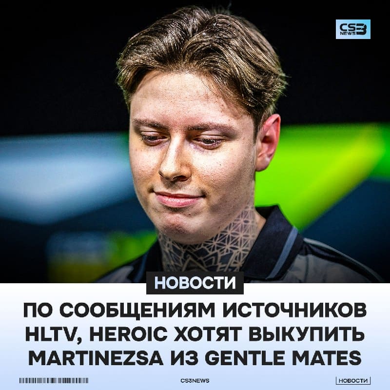 HEROIC нашли снайпера вместо SunPayus, — им станет другой испанец MartinezSa.