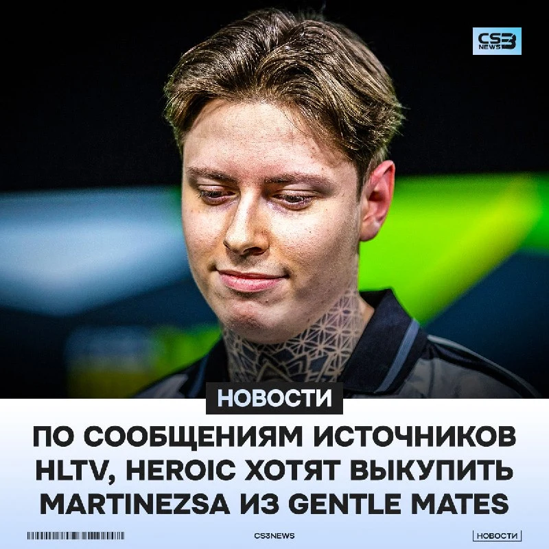 HEROIC нашли снайпера вместо SunPayus, — им станет другой испанец MartinezSa.