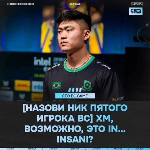 Insani новый тиммейт s1mple — по официальным слухам