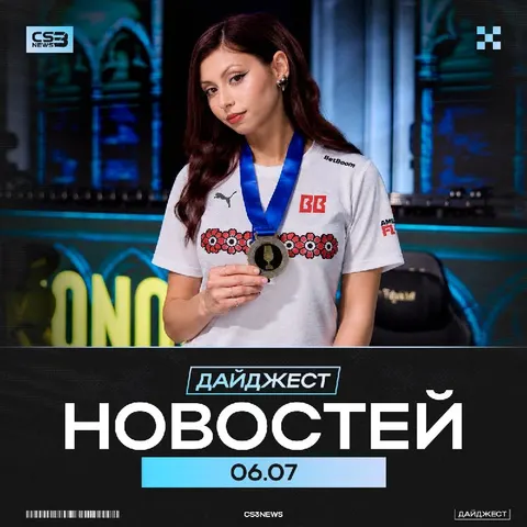 Помогите зафорсить новый мем — шестьдесят семь