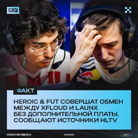 Решайте сами кому выгоднее от такого обмена, — анонс уже через час.