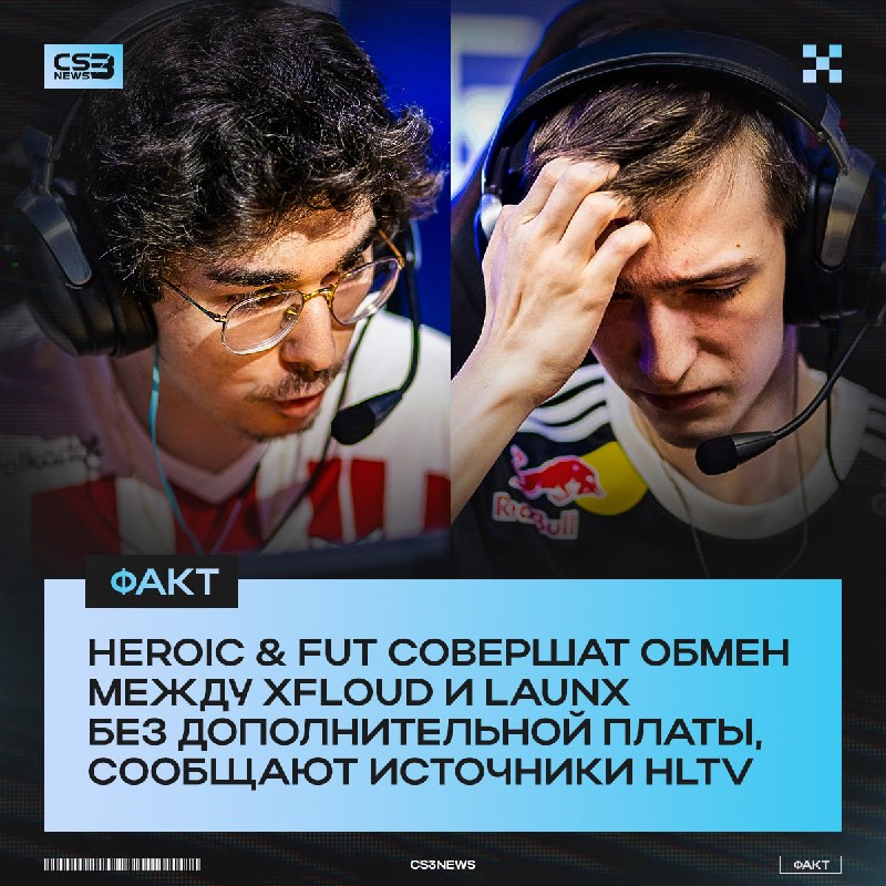 Решайте сами кому выгоднее от такого обмена, — анонс уже через час.