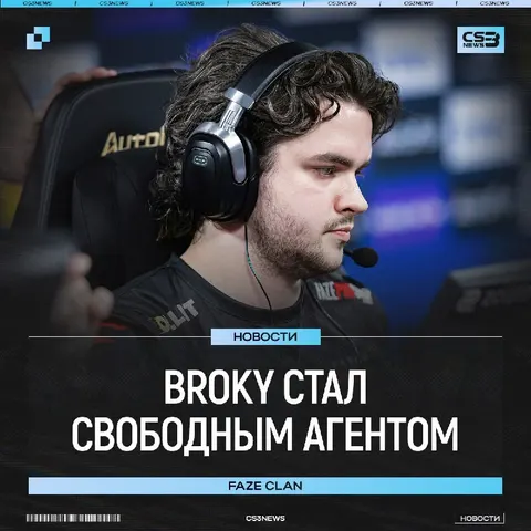 Внимание, все команды из топ-20, обратите внимание на перспективного снайпера!