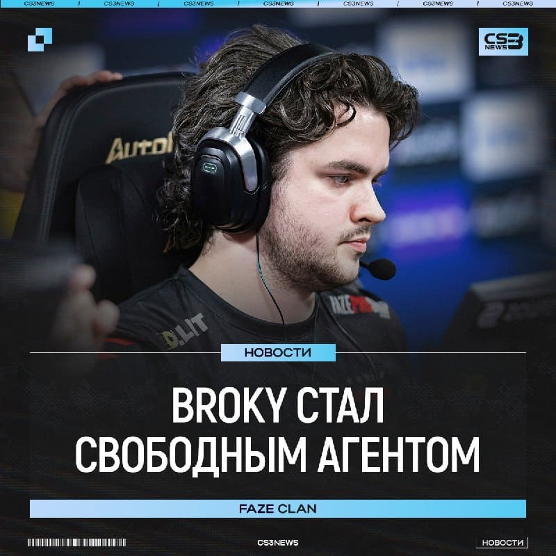 Внимание, все команды из топ-20, обратите внимание на перспективного снайпера!