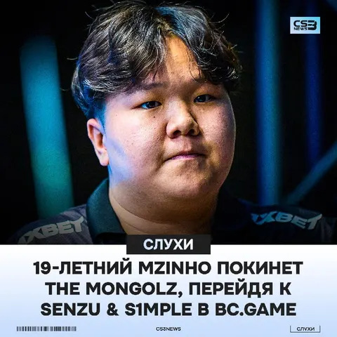 Mzinho подписал контракт с BC Game — сообщил монгольский портал newmeta.