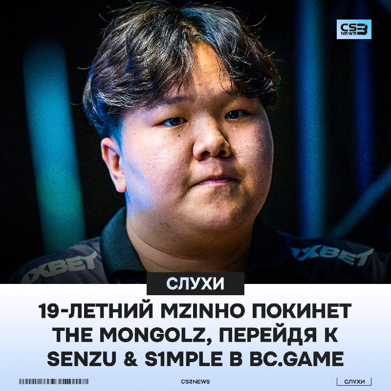 Mzinho подписал контракт с BC Game — сообщил монгольский портал newmeta.