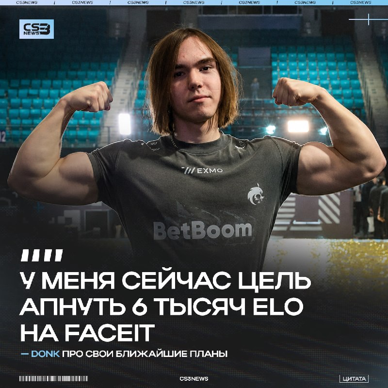 Если у вас 10 лвл, то лучше не регайте пару дней FACEIT...