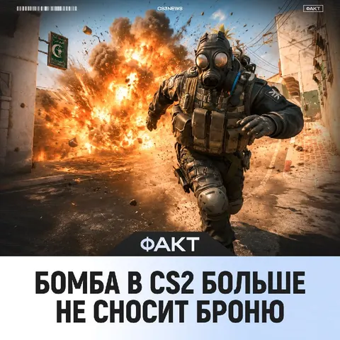 Очередной косяк от Valve — ожидаем скорый фикс.