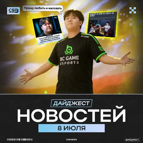 При написании этого дайджеста не использовался Claude Code...