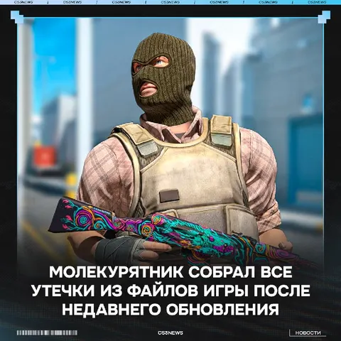 Разработчики запалили очень много полезной информации, среди которой: