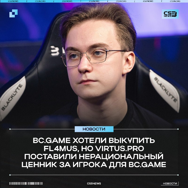 VIRTUS.РRO НЕ ПРОДАЛИ FL4MUS КАЗИНО-ОРГАНИЗАЦИИ.