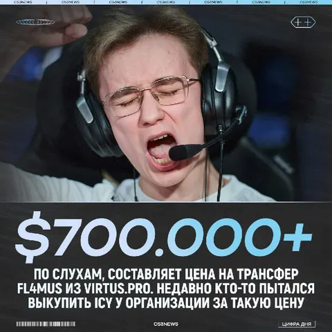 FL4MUS стоит больше $700.000, — инсайдеры.