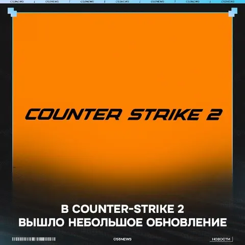 Вышло небольшое обновление: