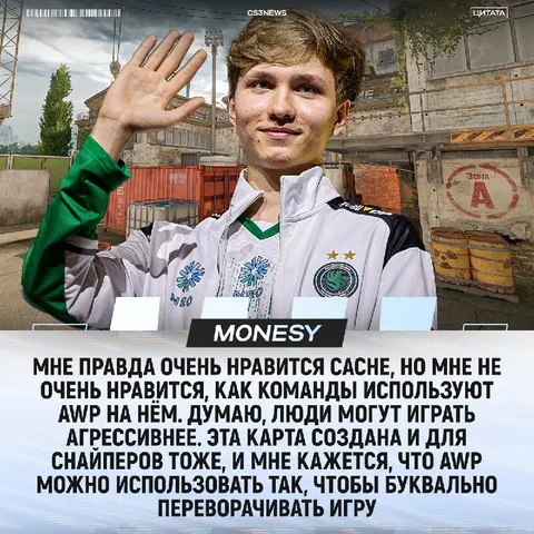 Илюха оценил новую карту — снайперы, берите совет на заметку!