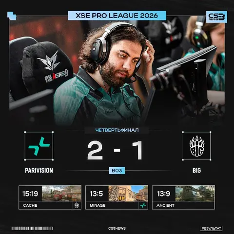 PARIVISION выходят в полуфинал XSE Pro League 2026!