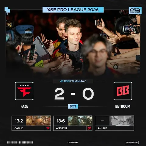 FAZE ВЫНОСЯТ BETBOOM TEAM И ПРОХОДЯТ В ПОЛУФИНАЛ!