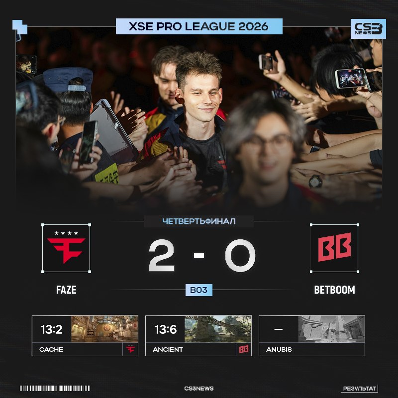 FAZE ВЫНОСЯТ BETBOOM TEAM И ПРОХОДЯТ В ПОЛУФИНАЛ!