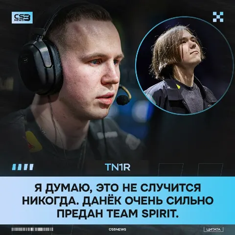 Donk + Team Spirit = любовь навсегда — tN1R