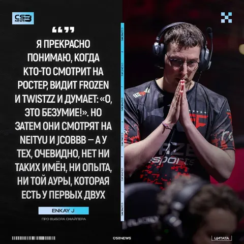 Наличие Neityu и jcobbb в составе помешали FaZe подписать снайпера из топ-10 команды мира: