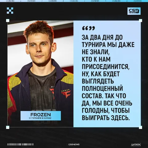 FaZe чемпионы турнира, вы вообще в это верите?