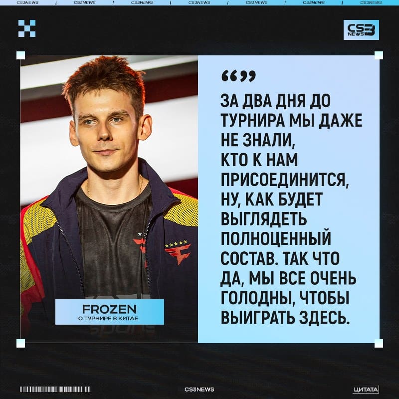 FaZe чемпионы турнира, вы вообще в это верите?