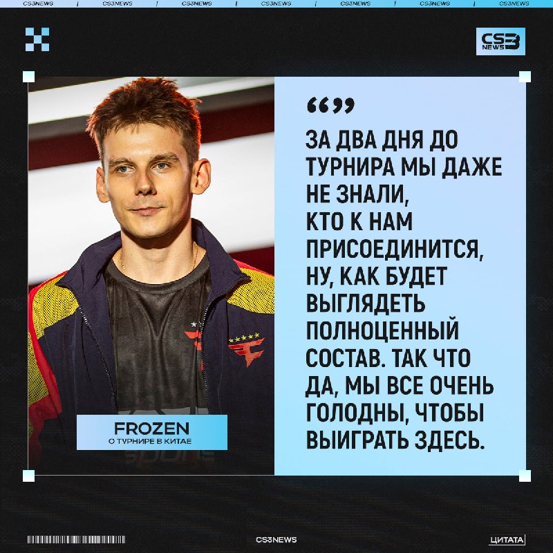 FaZe чемпионы турнира, вы вообще в это верите?