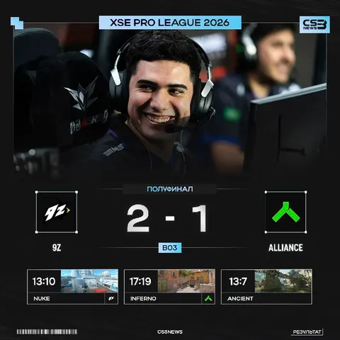 9Z — первый финалист XSE Pro League!