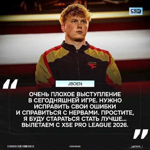Несмотря на вылет, этот парень выдал невероятный перфоманс на своём первом ТИР-1 турнире
