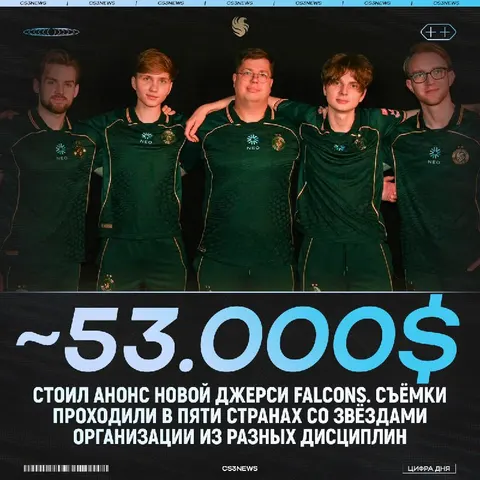 CEO Falcons на подкасте обсудил победу команды на мейджоре в Кёльне: