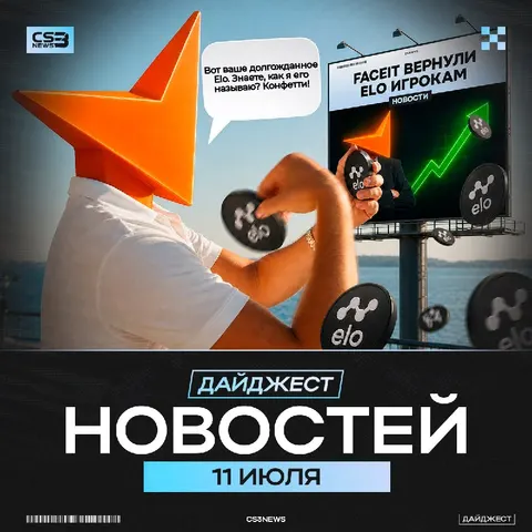 Мафия забухал премию, пришлось самому писать дайджест