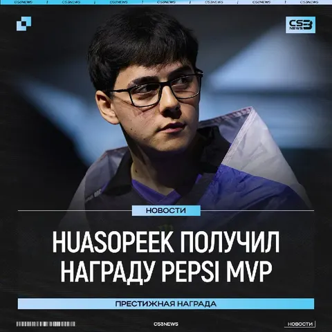 HUASOPEEK PEPSI MVP!
