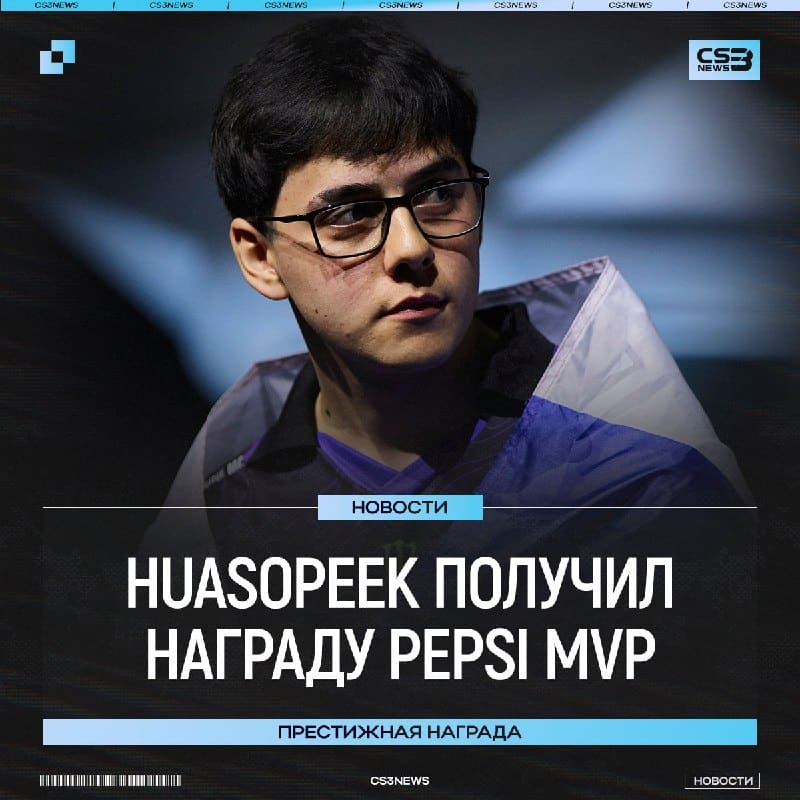 HUASOPEEK PEPSI MVP!