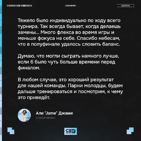 Отец вышел на связь.