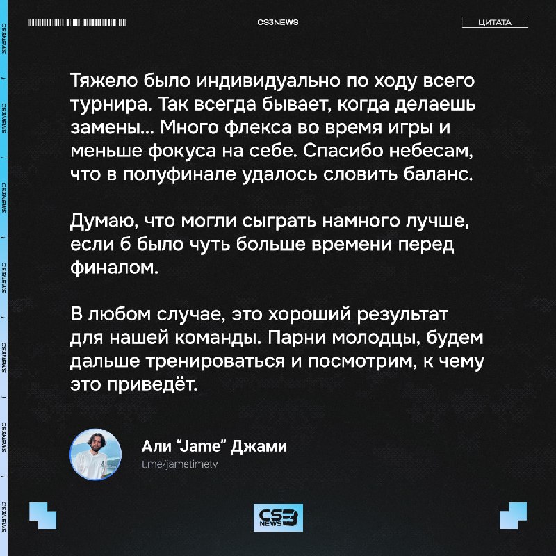 Отец вышел на связь.