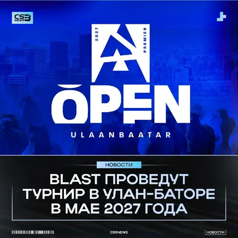 BLAST проведут турнир в Монголии с призовым в 1.250.000$