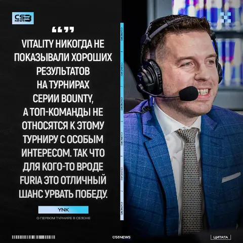 FURIA чемпионы BLAST Bounty Season 2 — считает YNk.