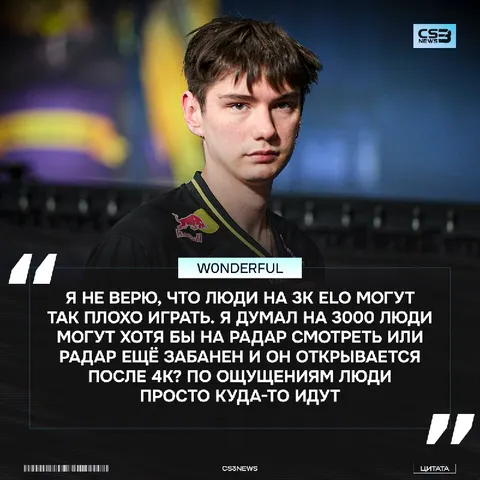 «Как эти люди апают ELO?» — Игорь в отпуске играет на FACEIT и остался немного недоволен тиммейтами.