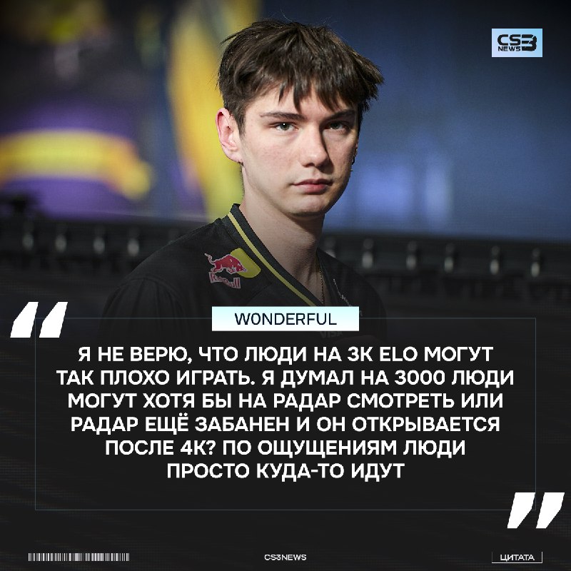 «Как эти люди апают ELO?» — Игорь в отпуске играет на FACEIT и остался немного недоволен тиммейтами.