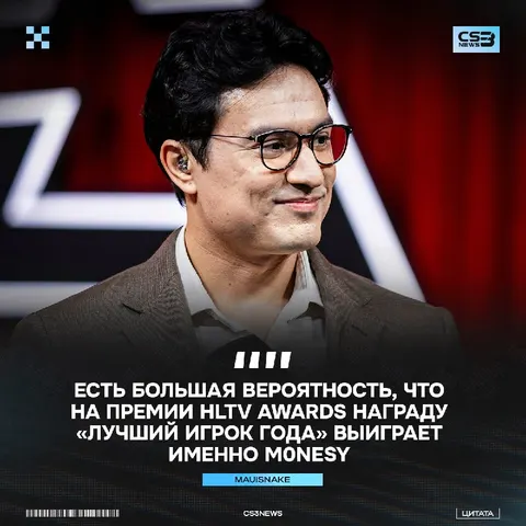 M0NESY станет топ-1 игроком этого года и вот почему: