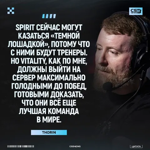 Spirit или Vitality станут чемпионами BLAST Bounty S2 — считают аналитики: