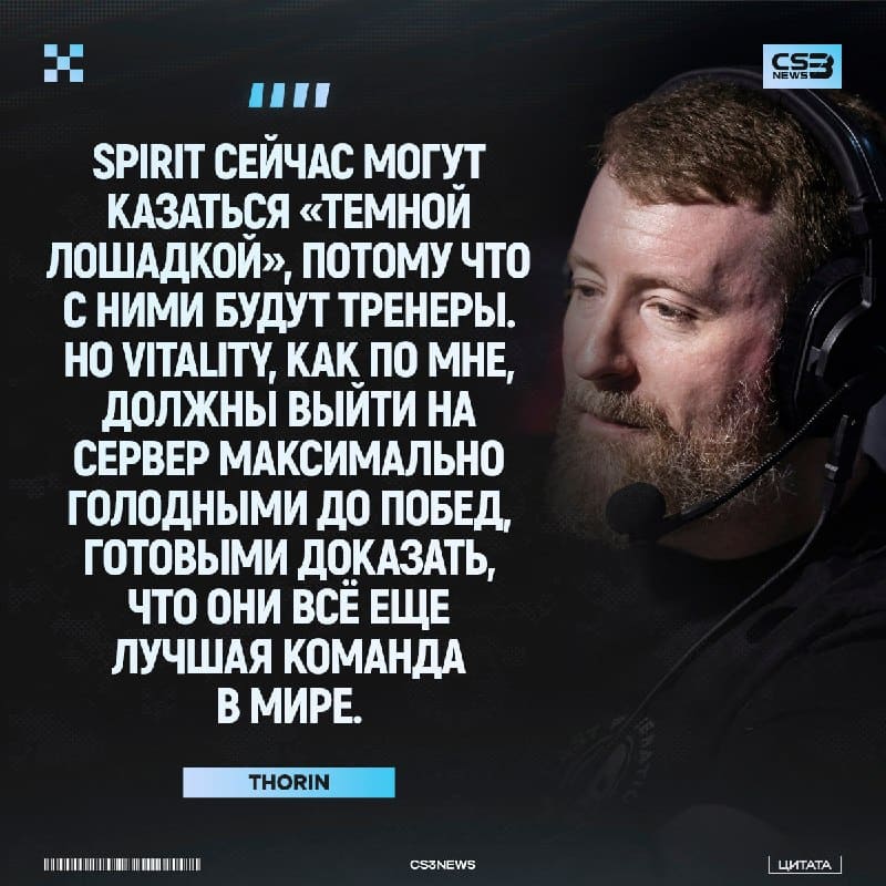 Spirit или Vitality станут чемпионами BLAST Bounty S2 — считают аналитики: