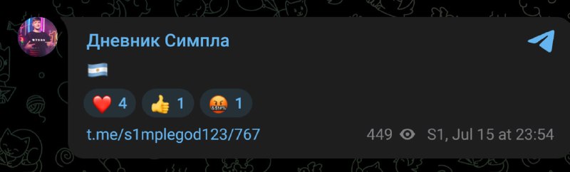 GOAT CS НАБЛЮДАЕТ ЗА ПОБЕДОЙ GOAT ФУТБОЛА