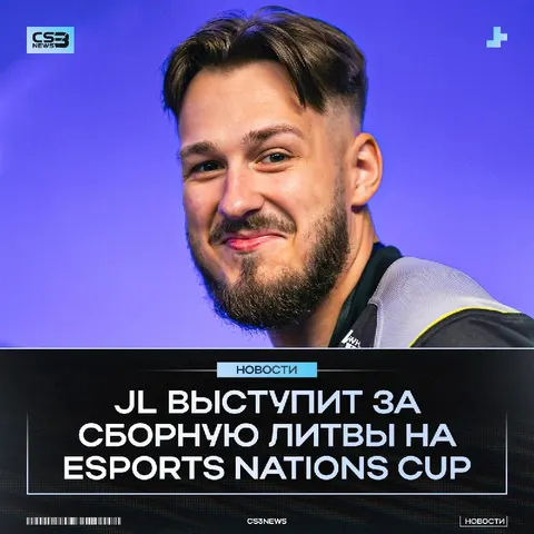 JL будет представлять свою страну на Чемпионате Мира.