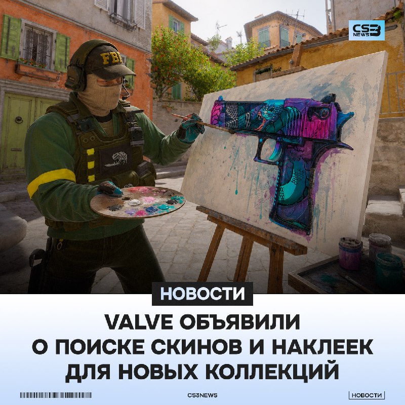 Нас ждут новые скины и наклейки!