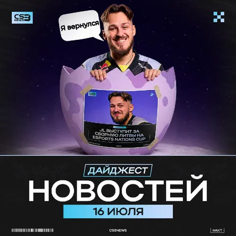 Завариваем кофе и читаем, что там натворили за вчерашний день