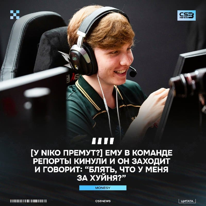 Недавние обновление не жалеет даже чемпиона мейджора.